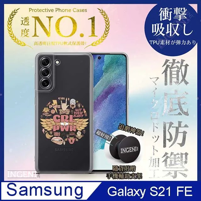 【INGENI徹底防禦】Samsung Galaxy XCover6 Pro 全膠滿版 黑邊 保護貼 日規旭硝子玻璃保護貼 歷史價格詳細信息