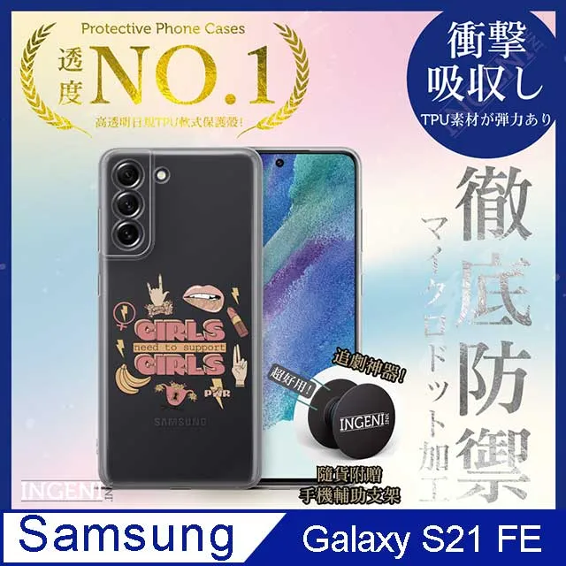 【INGENI徹底防禦】Samsung Galaxy XCover6 Pro 全膠滿版 黑邊 保護貼 日規旭硝子玻璃保護貼 歷史價格詳細信息