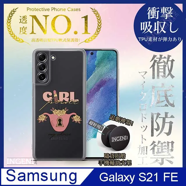 【INGENI徹底防禦】Samsung Galaxy XCover6 Pro 全膠滿版 黑邊 保護貼 日規旭硝子玻璃保護貼 歷史價格詳細信息