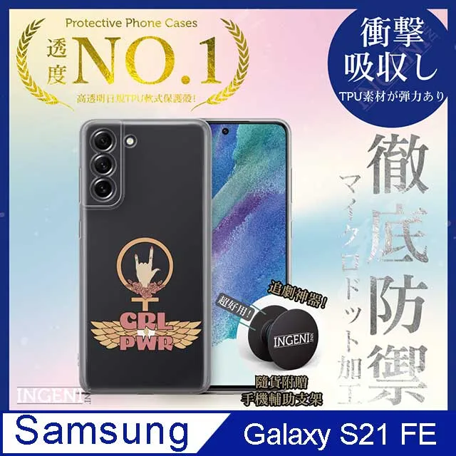 【INGENI徹底防禦】Samsung Galaxy XCover6 Pro 全膠滿版 黑邊 保護貼 日規旭硝子玻璃保護貼 歷史價格詳細信息