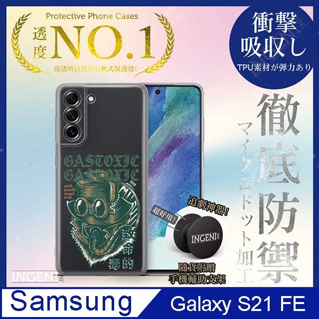 【INGENI徹底防禦】Samsung Galaxy XCover6 Pro 全膠滿版 黑邊 保護貼 日規旭硝子玻璃保護貼 歷史價格詳細信息