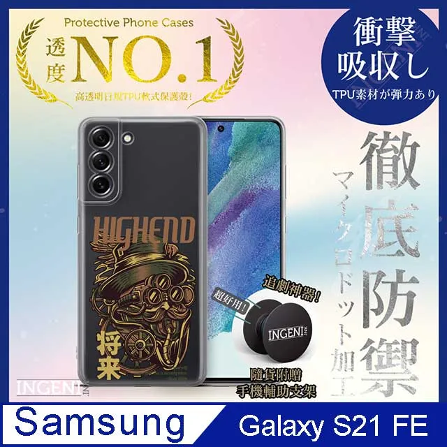 未來設計師：日本現代平面設計方法和態度/室賀清德(監修)、西山萌、グラフィック社編集部、劉京偉(譯者) 桑格設計書店 歷史價格詳細信息