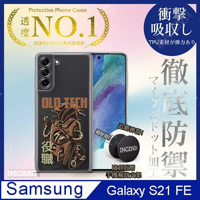 【INGENI徹底防禦】Samsung Galaxy XCover6 Pro 全膠滿版 黑邊 保護貼 日規旭硝子玻璃保護貼 歷史價格詳細信息