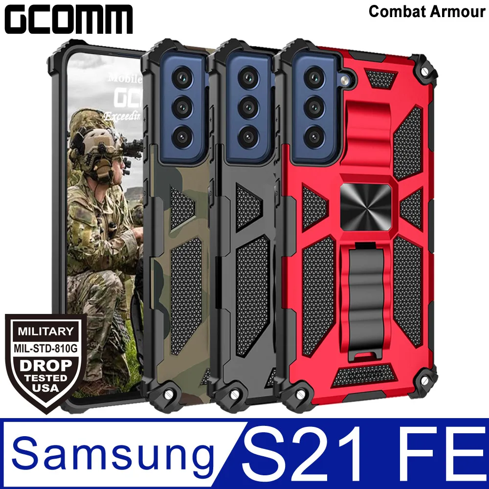 三星S21FE 軍士推窗保護殼 三星S21 FE指環防摔殼 S21FE軍規防摔殼 歷史價格詳細信息