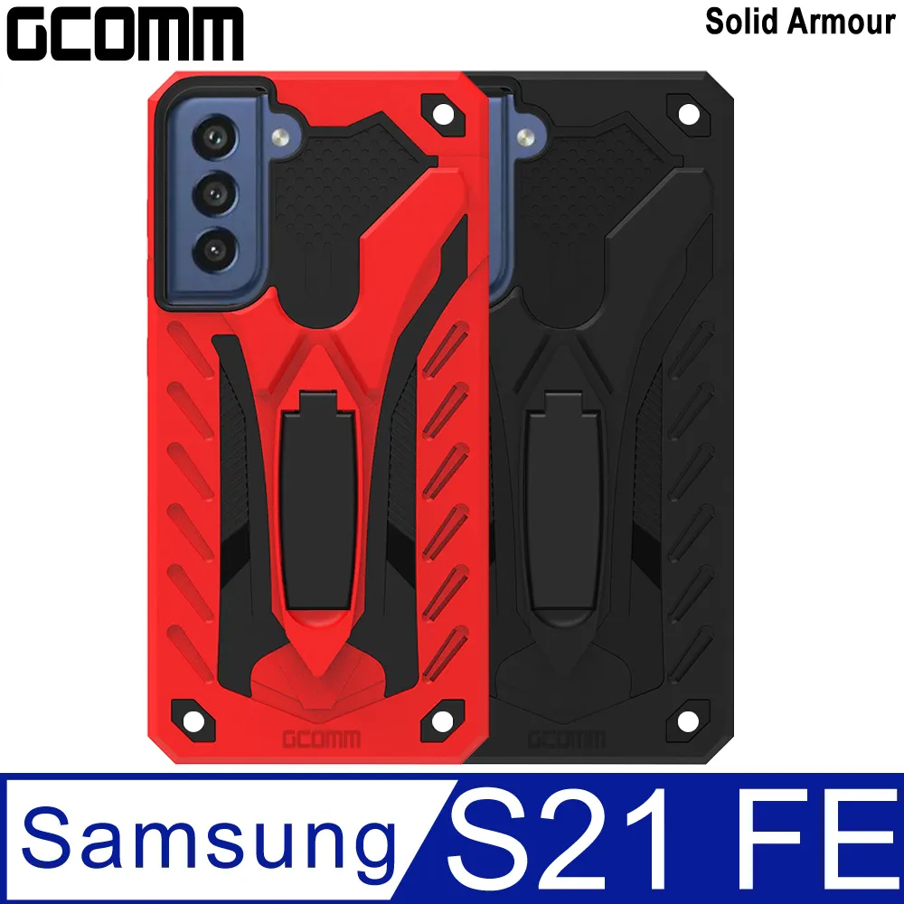 GCOMM Solid Armour 防摔盔甲保護殼 三星 S22 Ultra 歷史價格詳細信息