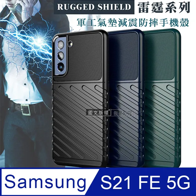 三星 Samsung Galaxy S21 FE 解鎖版 - 2.5D滿版滿膠 彩框鋼化玻璃保護貼 9H 螢幕保護貼 歷史價格詳細信息