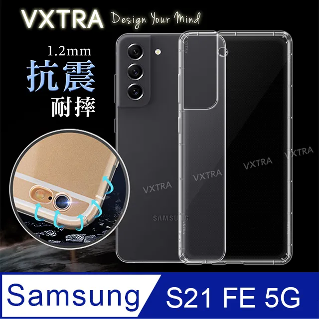 三星 Samsung Galaxy S21 FE 解鎖版 - 2.5D滿版滿膠 彩框鋼化玻璃保護貼 9H 螢幕保護貼 歷史價格詳細信息