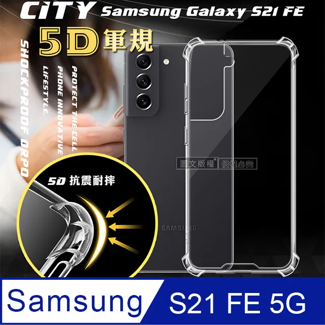 三星 Samsung Galaxy S21 FE 解鎖版 - 2.5D滿版滿膠 彩框鋼化玻璃保護貼 9H 螢幕保護貼 歷史價格詳細信息