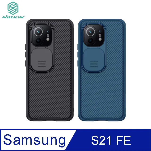 手機套 NILLKIN SAMSUNG Galaxy S21 FE 秦系列皮套 可插卡 高出鏡頭 無磁吸 手機殼【出清】 歷史價格詳細信息