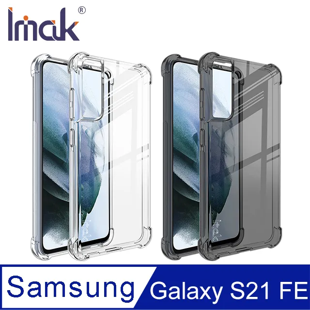 Imak SAMSUNG Galaxy S21、S21 Ultra、S21+ 全包防摔套(氣囊) TPU 廠商直送 歷史價格詳細信息