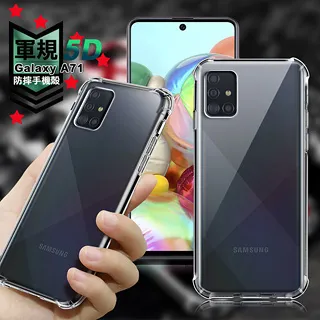 【5D軍規殼】SAMSUNG Galaxy S21 Ultra 6.8吋 SM-G998U 四角加厚/防摔/手機殼/透明 歷史價格詳細信息