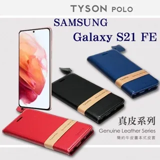 三星 Samsung Galaxy S21 FE 解鎖版 - 2.5D滿版滿膠 彩框鋼化玻璃保護貼 9H 螢幕保護貼 歷史價格詳細信息