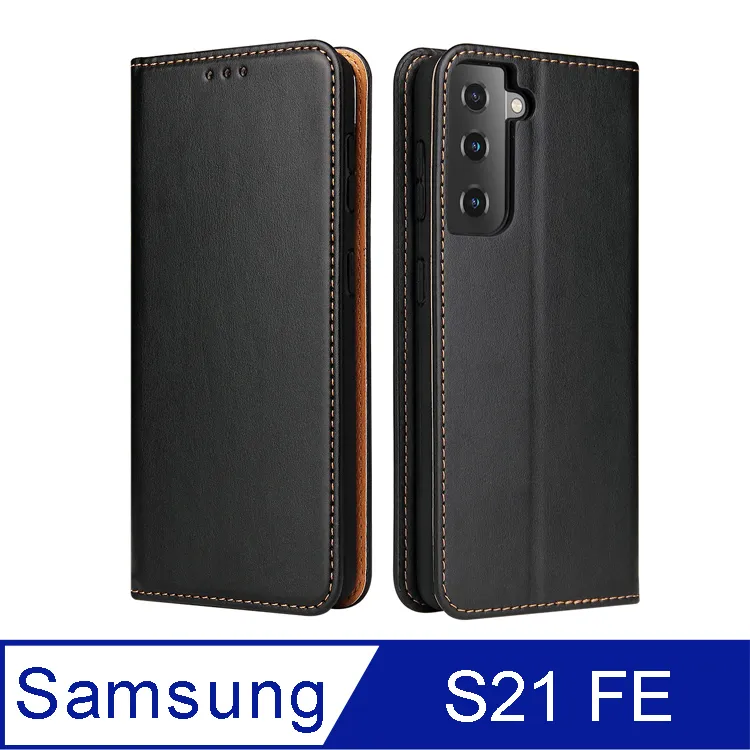 Fierre Shann 真皮紋Samsung S21 FE 5G (6.4吋)錢包支架款 磁吸側掀 手工PU皮套保護殼 歷史價格詳細信息