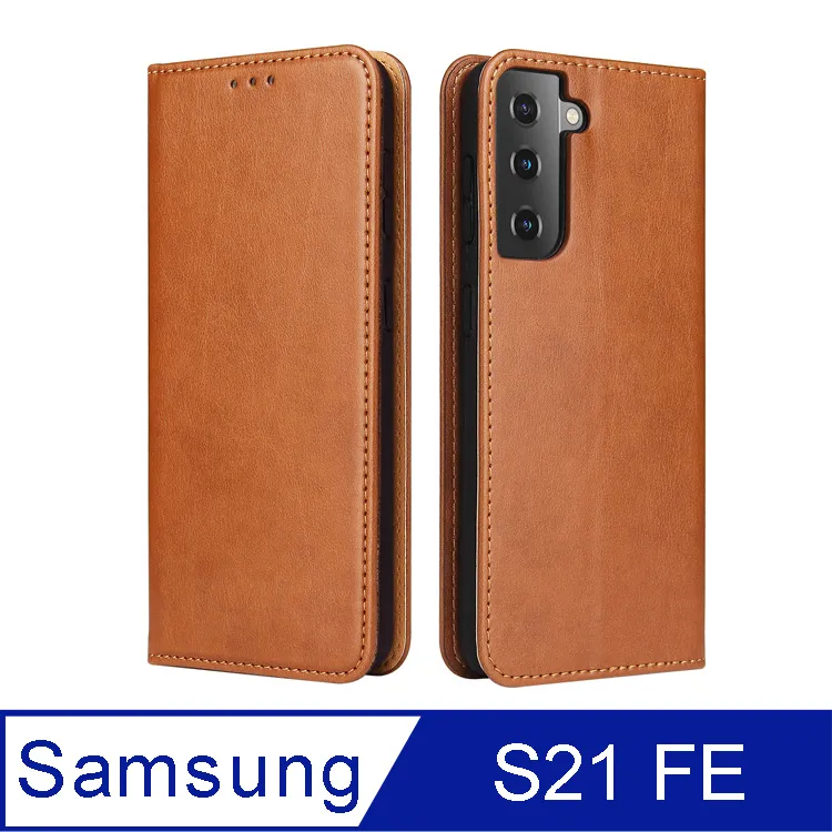 Fierre Shann 真皮紋Samsung S21 FE 5G (6.4吋)錢包支架款 磁吸側掀 手工PU皮套保護殼 歷史價格詳細信息
