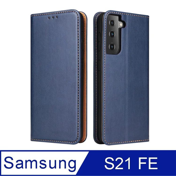 Fierre Shann 真皮紋Samsung S21 FE 5G (6.4吋)錢包支架款 磁吸側掀 手工PU皮套保護殼 歷史價格詳細信息