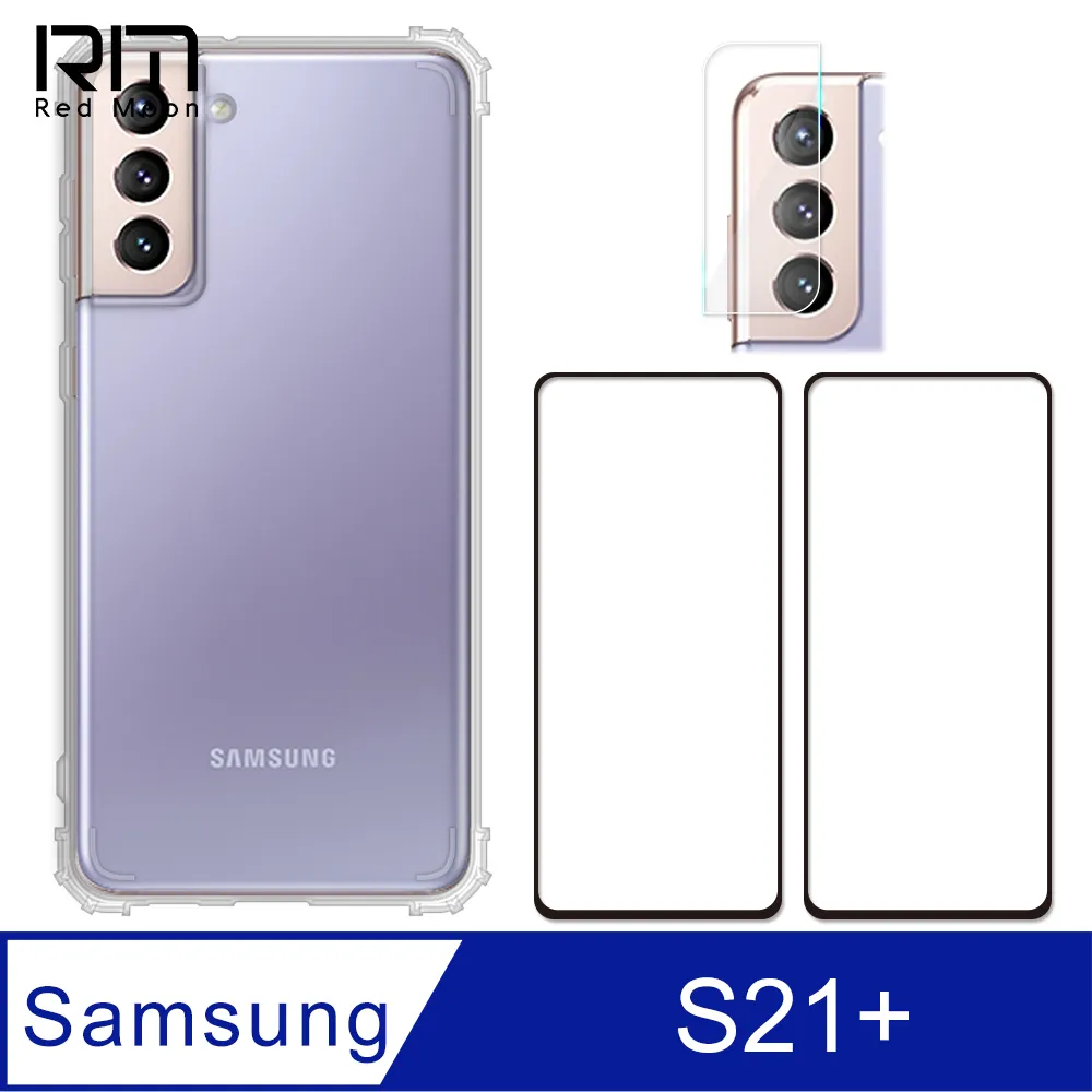 RedMoon 三星 S21 FE 9H高鋁玻璃保貼 螢幕貼 20D保貼 歷史價格詳細信息