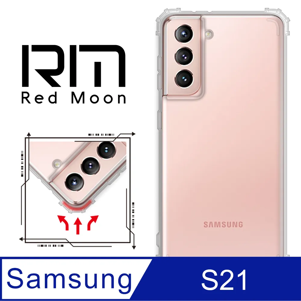 RedMoon 三星 S21 FE 9H高鋁玻璃保貼 螢幕貼 20D保貼 歷史價格詳細信息