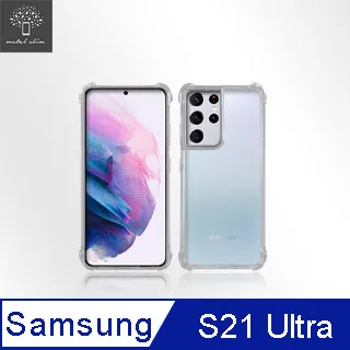 Metal-Slim Samsung Galaxy S21 Ultra 5G 鏡頭玻璃保護貼 歷史價格詳細信息