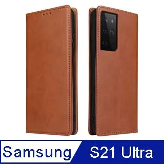 Samsung S21 Ultra 6.9吋【Xmart-撞色斜紋】磁扣保護套/側掀站立皮套 歷史價格詳細信息