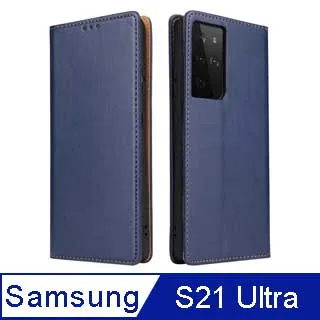 Samsung S21 Ultra 6.9吋【Xmart-撞色斜紋】磁扣保護套/側掀站立皮套 歷史價格詳細信息