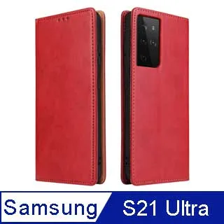 Samsung S21 Ultra 6.9吋【Xmart-撞色斜紋】磁扣保護套/側掀站立皮套 歷史價格詳細信息