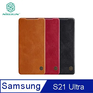 NILLKIN SAMSUNG S21、S21 Ultra、S21+ 本色TPU軟套 保護套 手機殼 歷史價格詳細信息