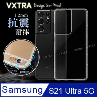 Samsung 三星 Galaxy S21 Ultra 充電孔 SM-G998 S21u 無法充電 s21ultra 歷史價格詳細信息