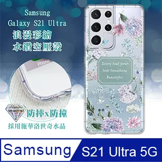 Samsung 三星 Galaxy S21 Ultra 充電孔 SM-G998 S21u 無法充電 s21ultra 歷史價格詳細信息