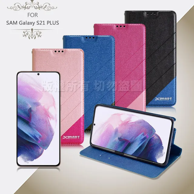 Xmart for 三星Samsung S20 Ultra/Note 10+/Note 9 精美實用雙卡槽雙格手機橫式腰掛皮套 歷史價格詳細信息