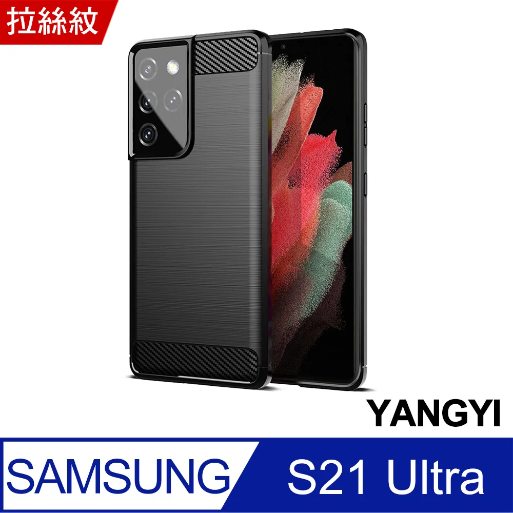 【YANGYI揚邑】Samsung Galaxy S21 5G 防爆防刮弧邊 9H鏡頭鋼化玻璃膜保護貼 歷史價格詳細信息