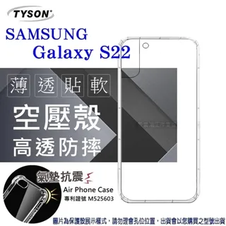 SAMSUNG Galaxy  S22 5G高透明PC硬背板+TPU軟膠邊框手機殼保護殼保護套(透明框)(易偲美) 歷史價格詳細信息