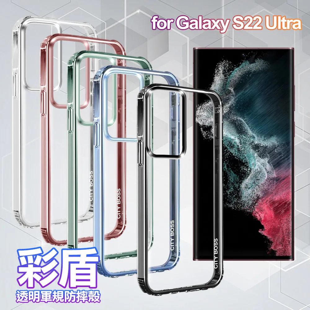 CITY for Samsung Galaxy S22+ S23+ 防偷窺玻璃滿版玻璃保護貼-解鎖版 歷史價格詳細信息