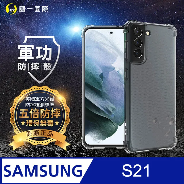SAMSUNG S21+ 透明防撞背蓋 黑色/白色 歷史價格詳細信息