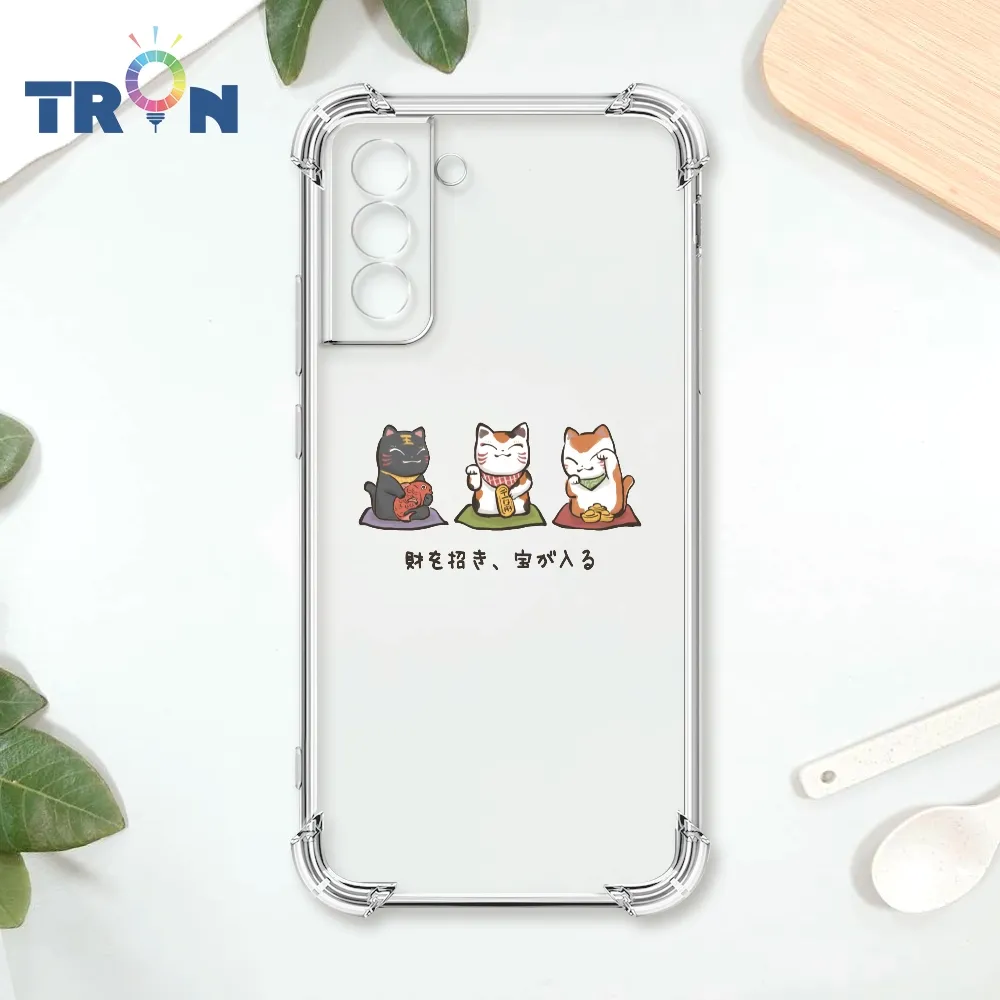 TRON 三星 S21 一隻可愛的水獺系列 四角防摔殼 手機殼 歷史價格詳細信息