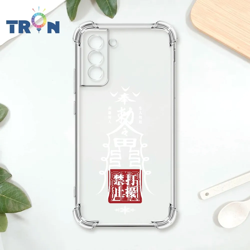 TRON 三星 S21 FE 5G 十字架彩繪玻璃 四角防摔殼 手機殼 歷史價格詳細信息
