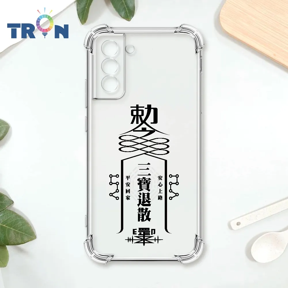 三星S21 FE/S21三防手機殼 防水防摔滑金屬全包保護套適用Lovemei 歷史價格詳細信息