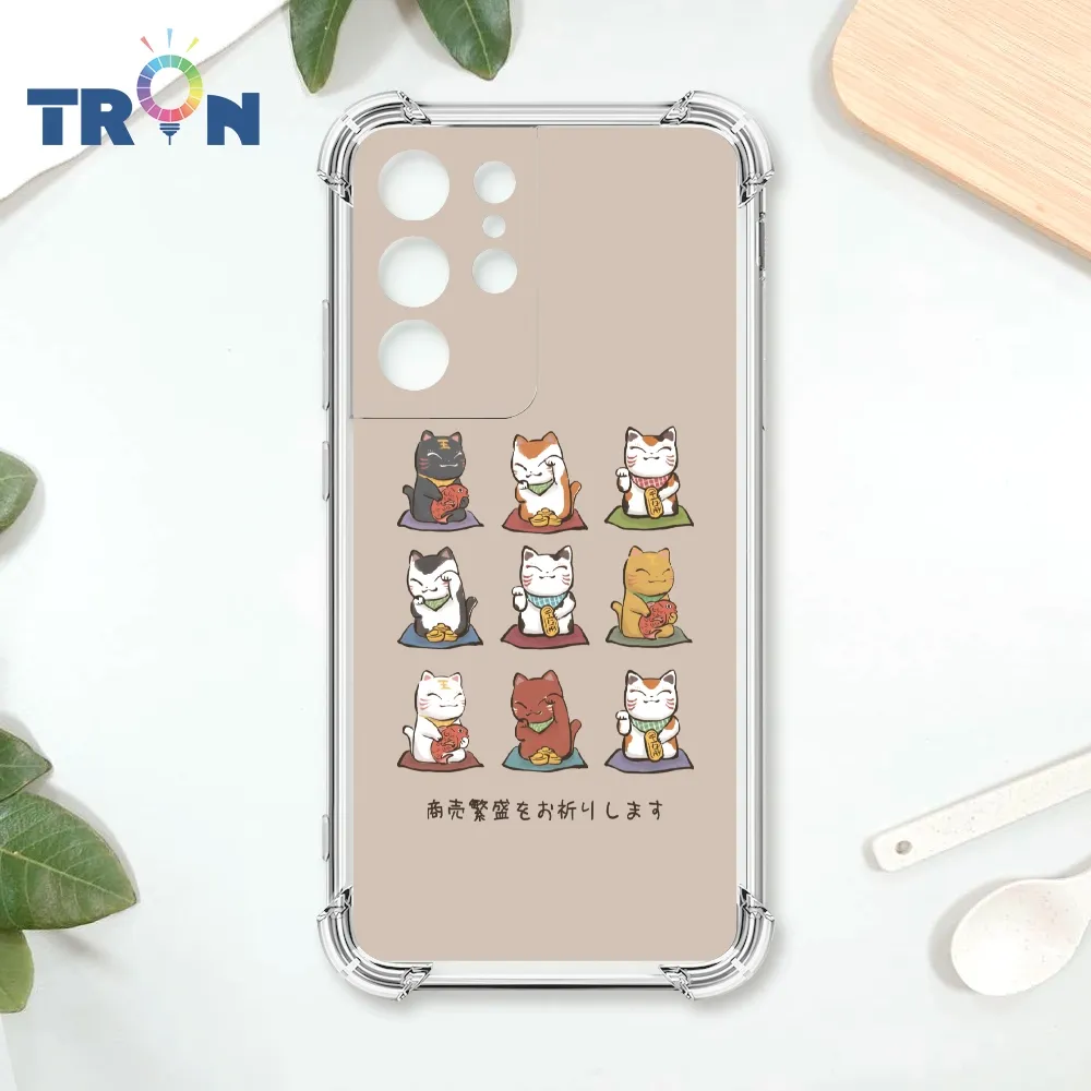 TRON 三星 S21 Ultra 俄羅斯方塊招財貓大集合 四角防摔殼 手機殼 歷史價格詳細信息