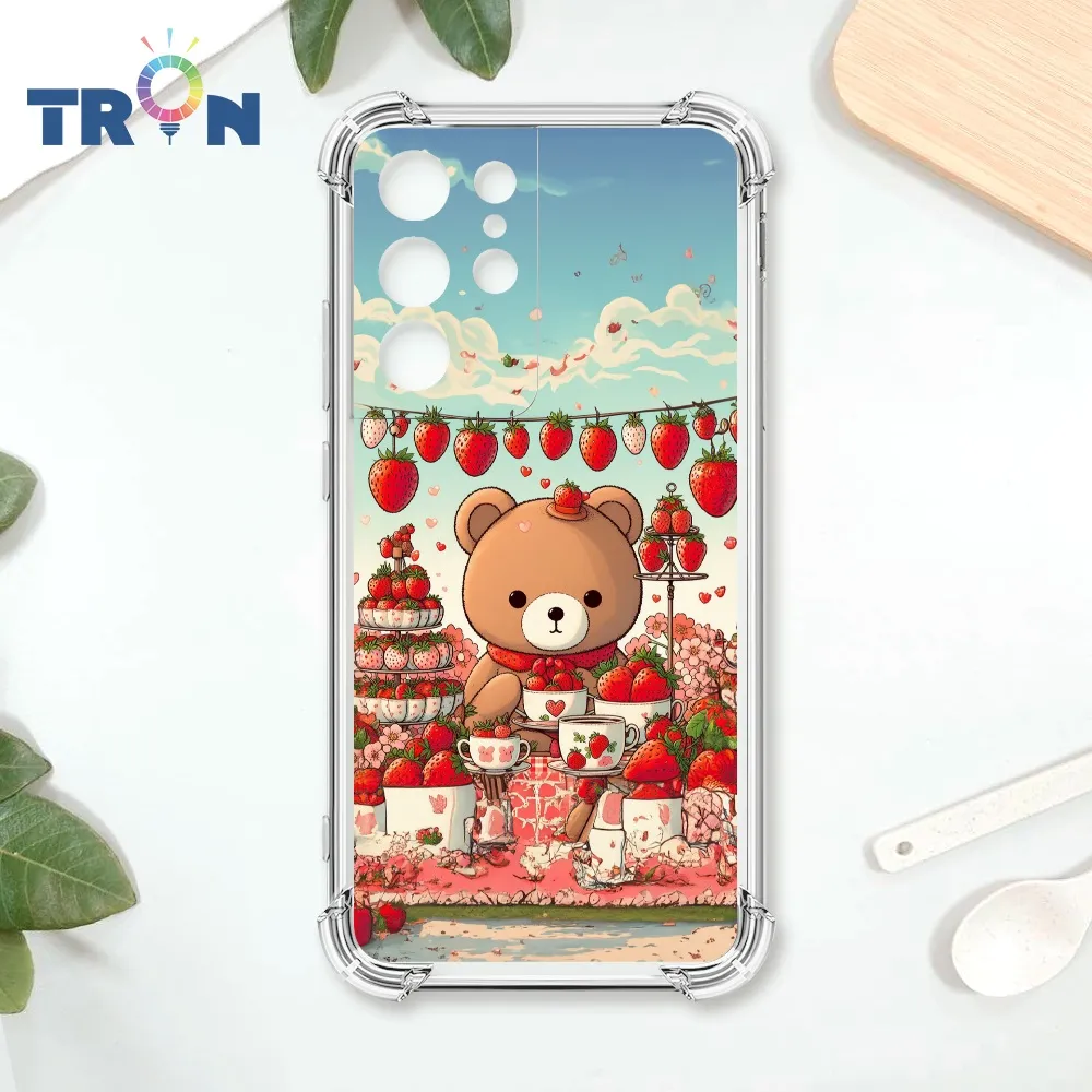 TRON 三星 S21 可愛小動物樹下乘涼 四角防摔殼 手機殼 歷史價格詳細信息