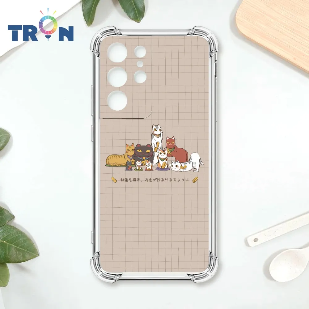 TRON 三星 S21 Ultra 俄羅斯方塊招財貓大集合 四角防摔殼 手機殼 歷史價格詳細信息