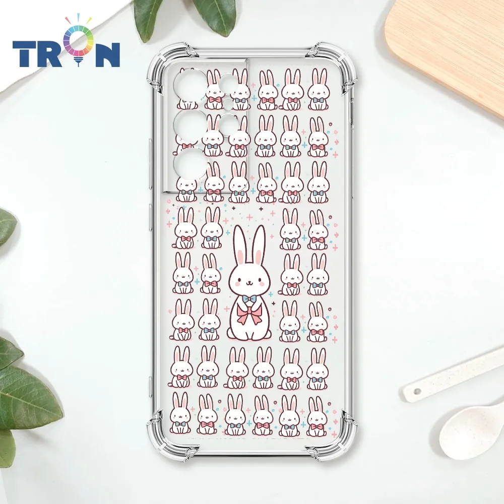 TRON 三星 S21 兔子可愛動作排排系列 四角防摔殼 手機殼 歷史價格詳細信息