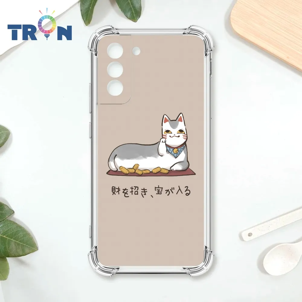 TRON 三星 S21 PLUS 貓咪美食評鑑家 四角防摔殼 手機殼 歷史價格詳細信息