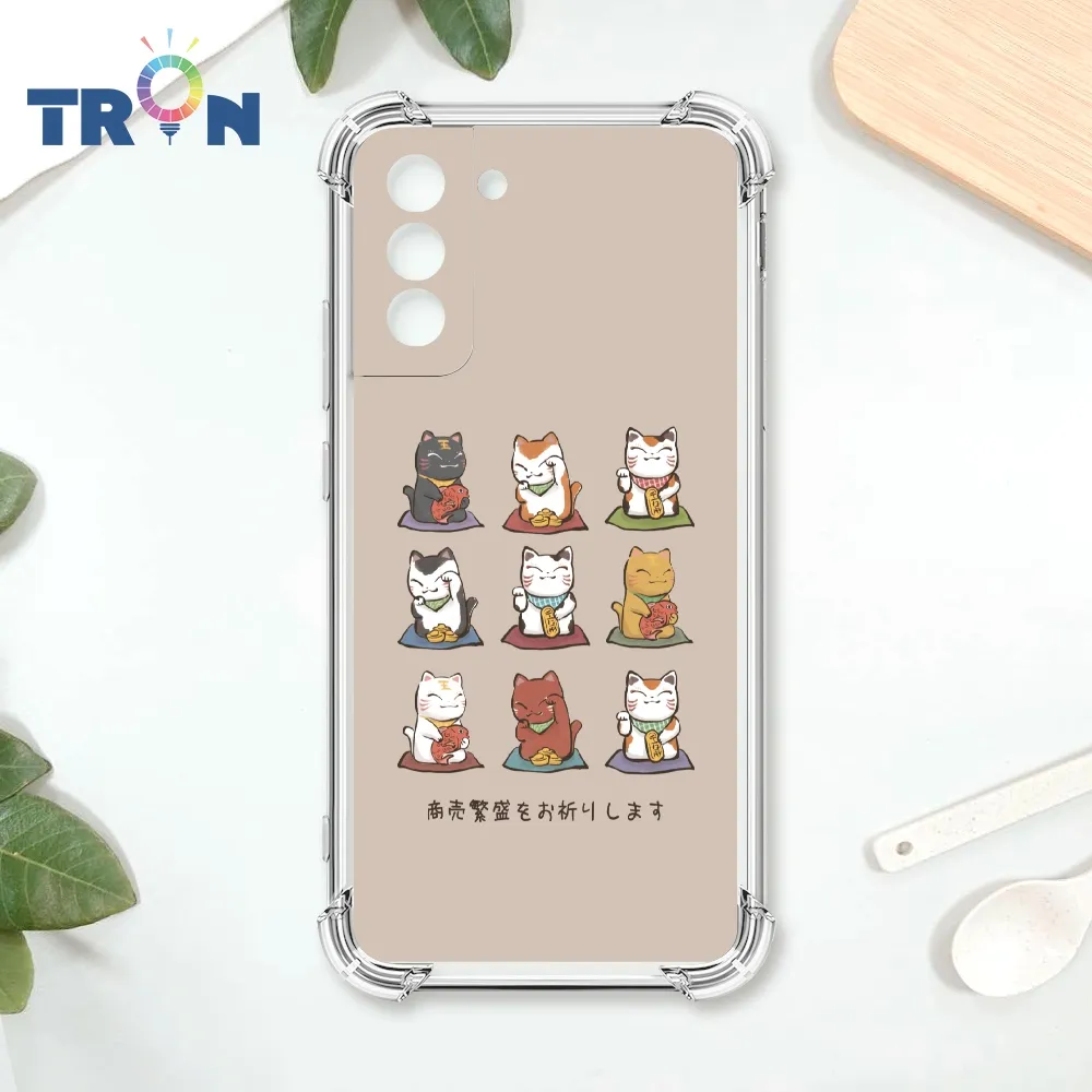 TRON 三星 S21 PLUS 小花太陽仙人掌 四角防摔殼 手機殼 歷史價格詳細信息