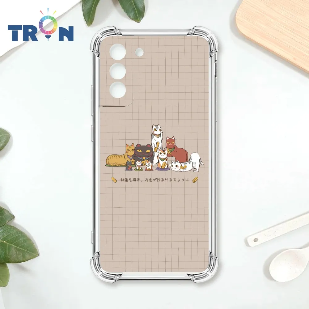 TRON 三星 S21 PLUS 貓咪美食評鑑家 四角防摔殼 手機殼 歷史價格詳細信息