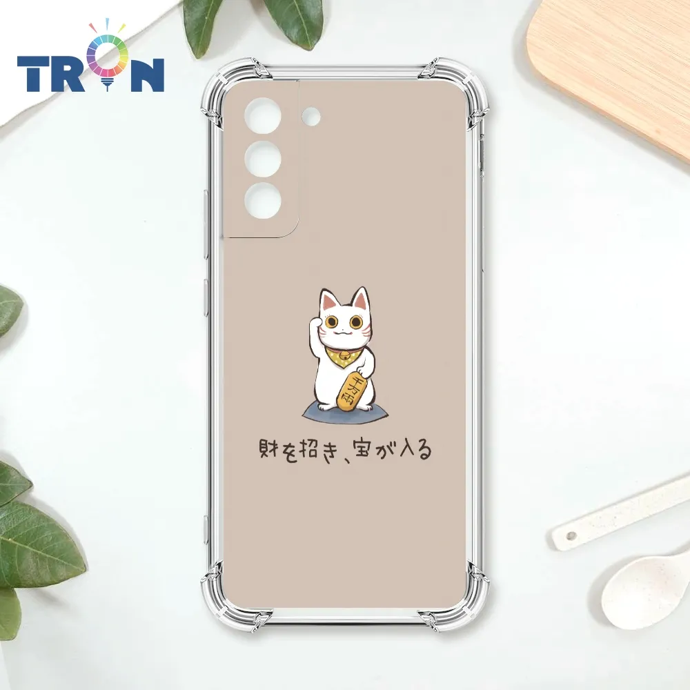 TRON 三星 S21 俄羅斯方塊招財貓-三隻小貓 四角防摔殼 手機殼 歷史價格詳細信息