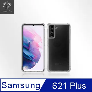 Metal-Slim Samsung Galaxy S21 Ultra 5G 鏡頭玻璃保護貼 歷史價格詳細信息
