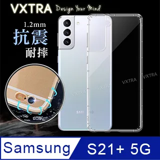 三星 Samsung Galaxy S21 5G 玩色系列 磁扣側掀(立架式)皮套 歷史價格詳細信息