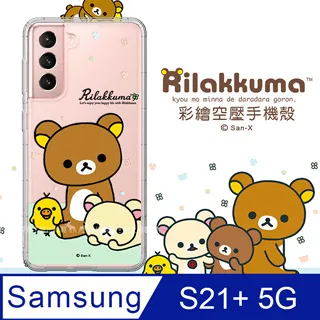 三星 Samsung Galaxy S21 5G 玩色系列 磁扣側掀(立架式)皮套 歷史價格詳細信息