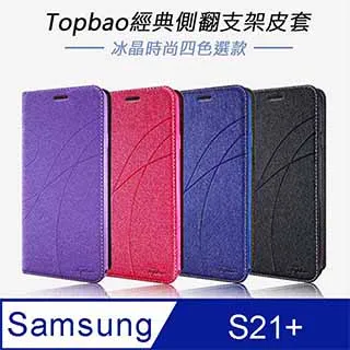 Topbao Samsung Galaxy S20 Plus 冰晶蠶絲質感隱磁插卡保護皮套 (紫色) 歷史價格詳細信息
