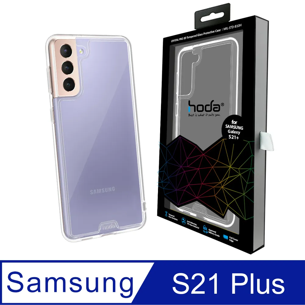 hoda Samsung Galaxy S21 FE 5G 0.33mm 2.5D滿版玻璃保護貼 保護膜 玻璃貼 9H 歷史價格詳細信息