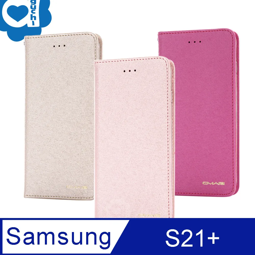 【支架皮套】SAMSUNG Galaxy S21 6.2吋 SM-G998B 磁扣皮套/斜立 支架 插卡皮套 手機皮套 歷史價格詳細信息